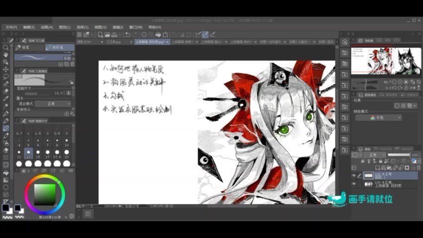 我藏好了r黑白水墨头像插图班2022【画质超清只有视频】，百度网盘(9.03G)