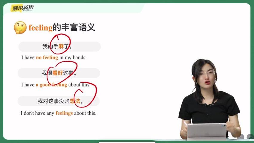 兴辉老师 万用词，百度网盘(6.93G)