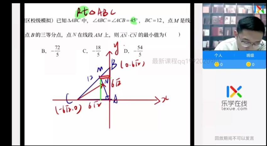 2022高一乐学数学（王嘉庆）春季班，百度网盘(2.99G)