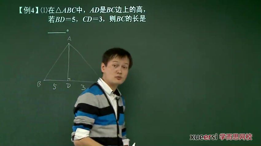 新初二数学年卡尖子班（全国人教版） 【72讲朱韬】，百度网盘(8.79G)