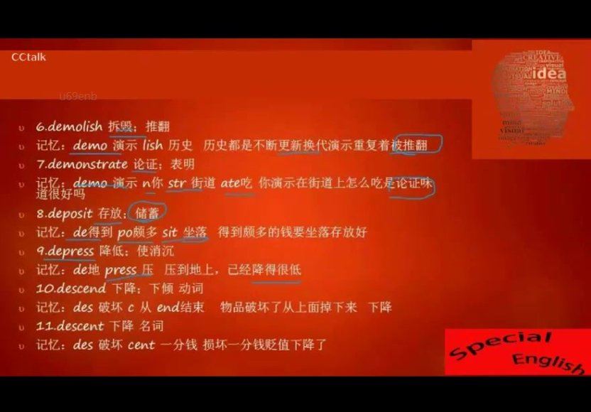 337.干货英语单词1万3个月200节课全记牢，百度网盘(12.26G)