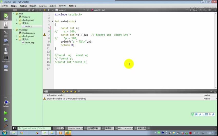 王桂林《这可能是你见过“最牛逼”的C++课程》（高清视频），百度网盘(7.59G)