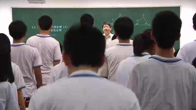 高一数学 