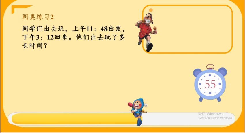 傲德数学：【更新中】新版傲德带你练思维（三年级），网盘下载(23.21G)