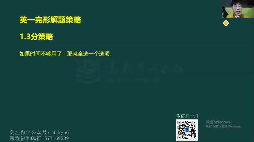 2021考研英语刘晓艳（66.4G高清视频），百度网盘(66.52G)