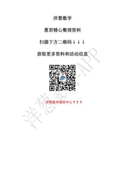初中历史电子资料PDF，百度网盘(424.74M)