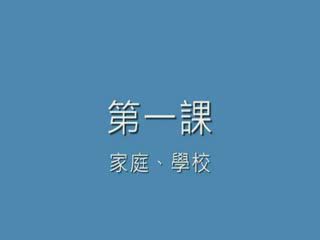 021 手语教程视频 
