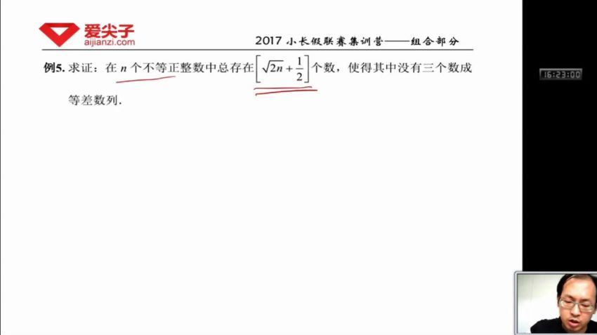 2017四月小长假联赛集训营组合部分 (1.23G)