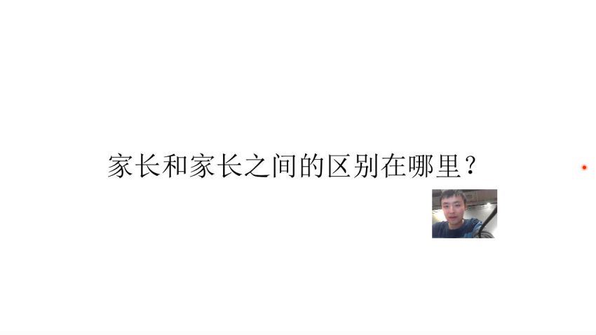 2019有道精品课初一曹笑数学寒假抢跑集训营（高清视频），网盘下载(3.10G)