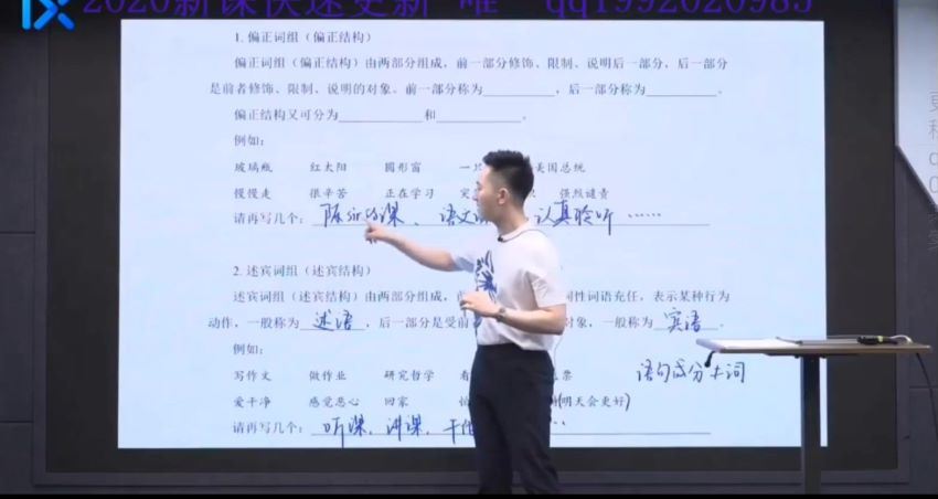 陈焕文语文乐学，百度网盘(84.45G)