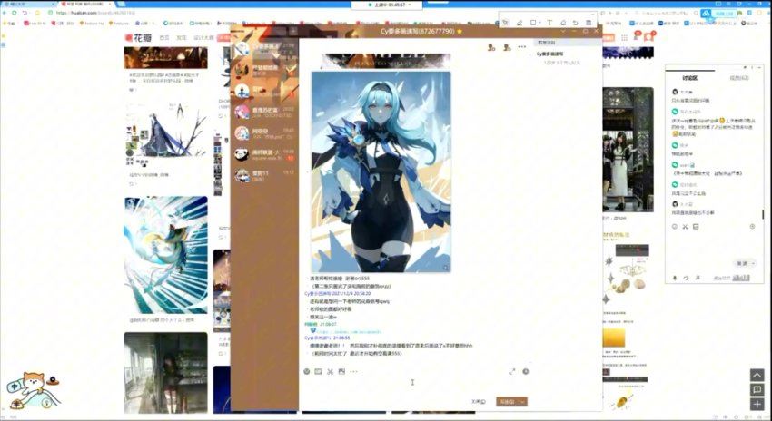 翔腿颓插画课第1期2021年12月【画质还行只有视频】，百度网盘(58.89G)