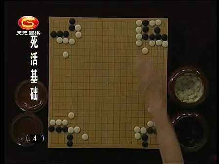 围棋视频集《初级入门与提高篇》，百度网盘(19.07G)
