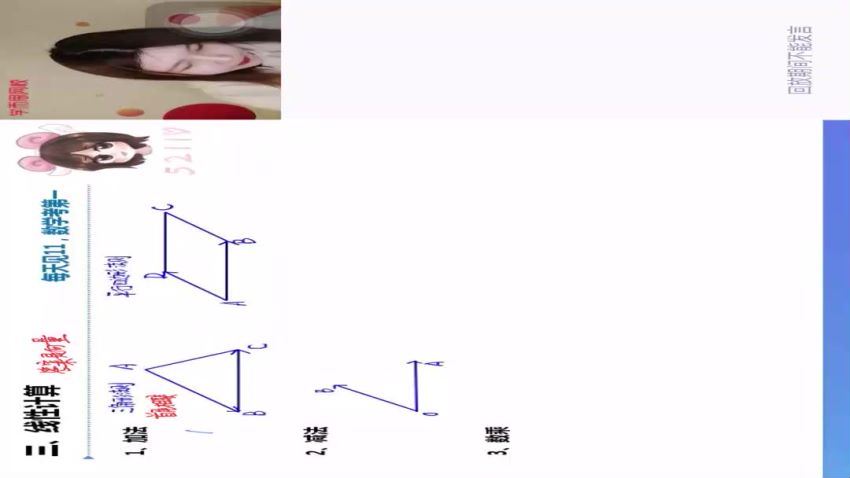 孙墨漪2021高一数学寒假双一流 (5.70G)