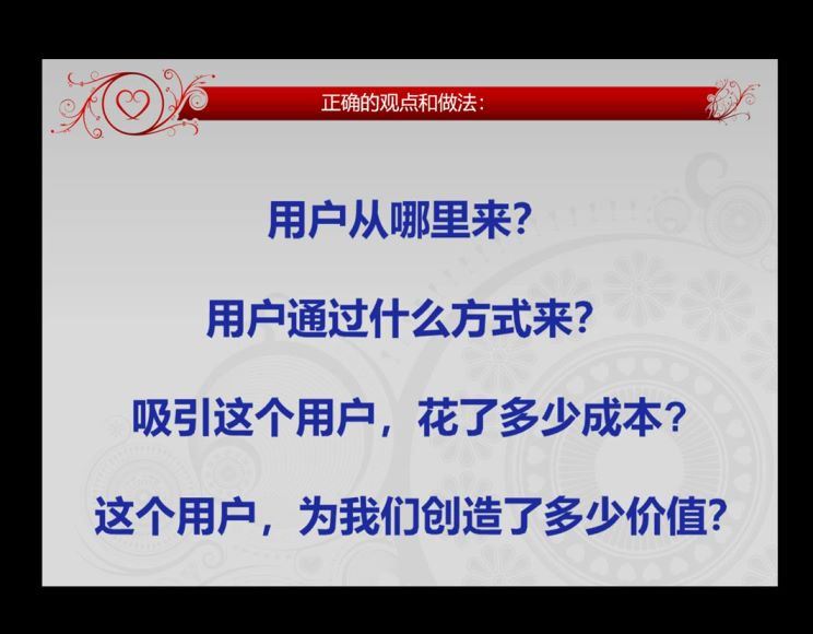 蚊子团队流量王代表作：《这就是我的流量思维》​，百度网盘(1.51G)