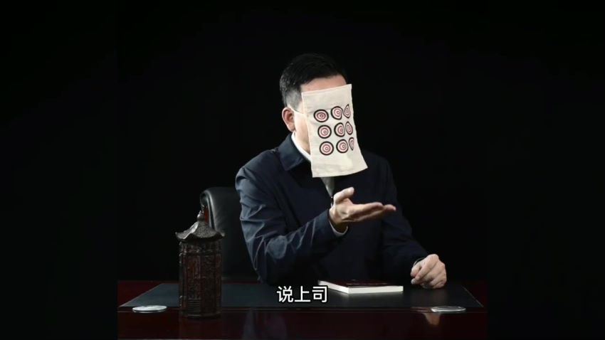老A教你在办公室谋人谋事风生水起150讲（完结），百度网盘(4.03G)