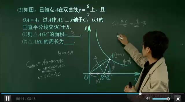 初二下学期数学期末考试系统总复习3讲-韩春成 (307.12M)