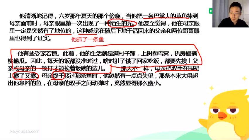 有道包君成-初中懒人语文尖端方法寒假集训营百度云下载，百度网盘(2.70G)