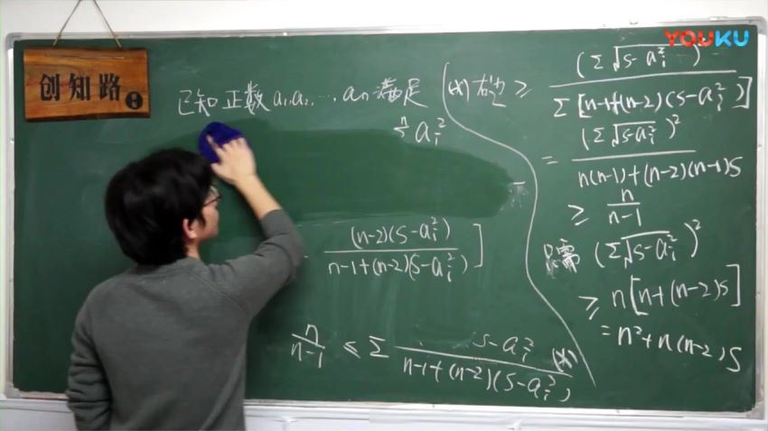 创知路高中数学竞赛不等式系统课 (13.76G)