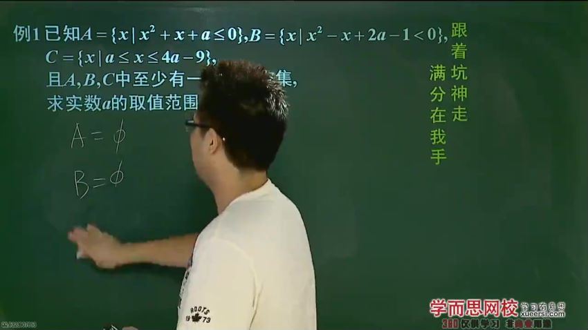 邓诚高中数学必修年卡必修12345（人教版） (25.09G)