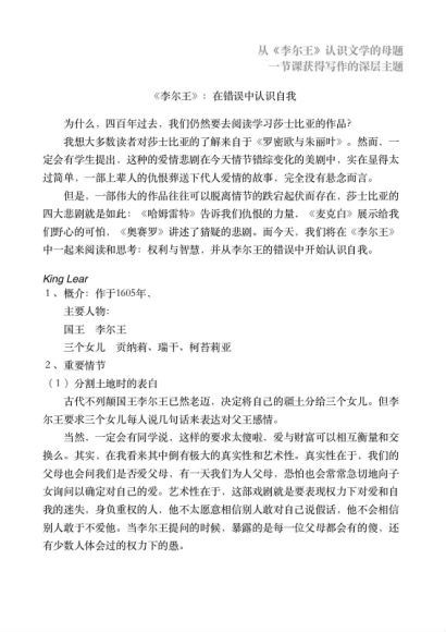 杨洋2021满分思维构建 (9.50G)