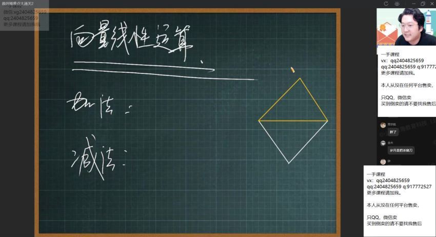 【22届-秋季班】高三数学（曲丹），百度网盘(49.28G)