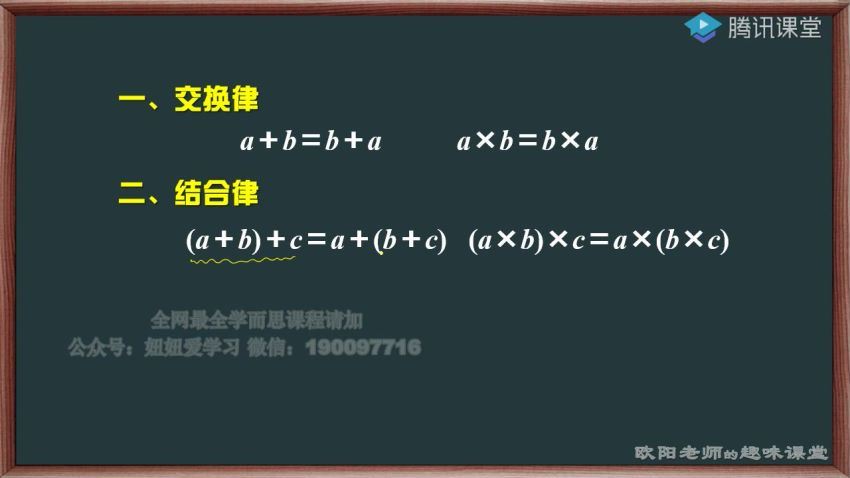 高思（高斯）数学：【完结】高思学校竞赛数学课本小学4年级上册完美版，网盘下载(2.03G)