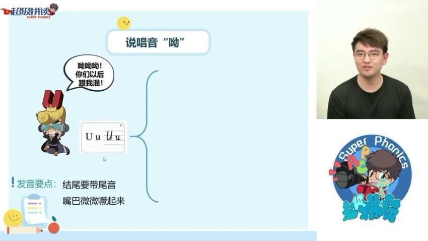 271高途课堂Sam拼读，百度网盘(100.73G)