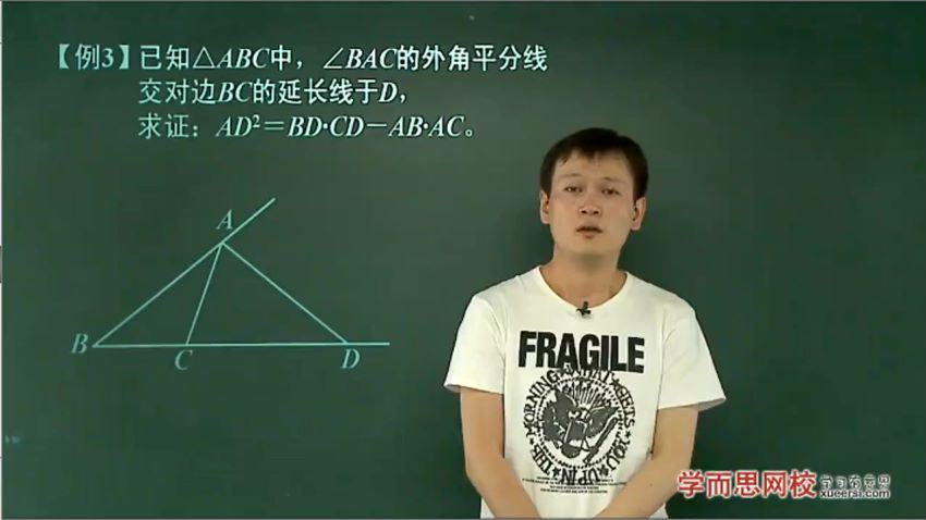 初二数学暑假（联赛班）朱韬15讲，百度网盘(2.93G)