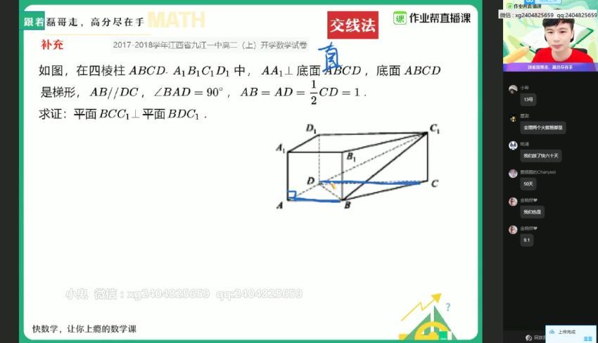 【21届-暑假班】高二数学祖少磊（数列+圆锥曲线），百度网盘(13.07G)