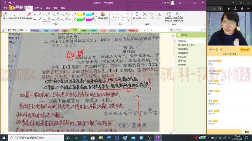 赵平2021高考语文一轮复习，百度网盘(20.14G)
