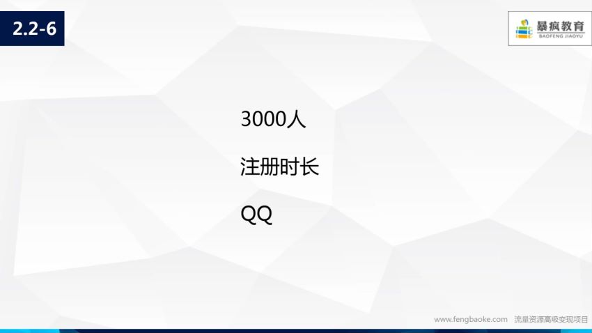 暴疯团队虚拟货源项目—新手、高客单价、多产品复利 