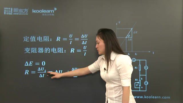 新东方经典课程高考物理考点强化课程胡颖莹，百度网盘(1.28G)