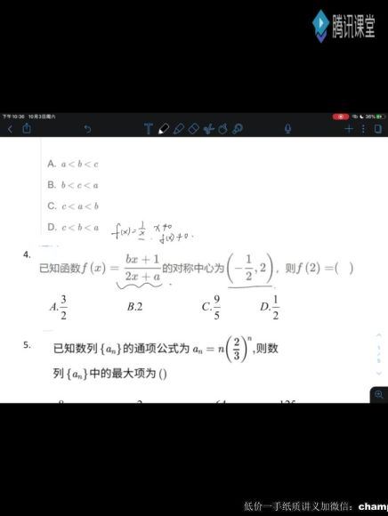 超人数学2021高考数学三轮S超二复习联报热点必考题型精讲班 (5.44G)