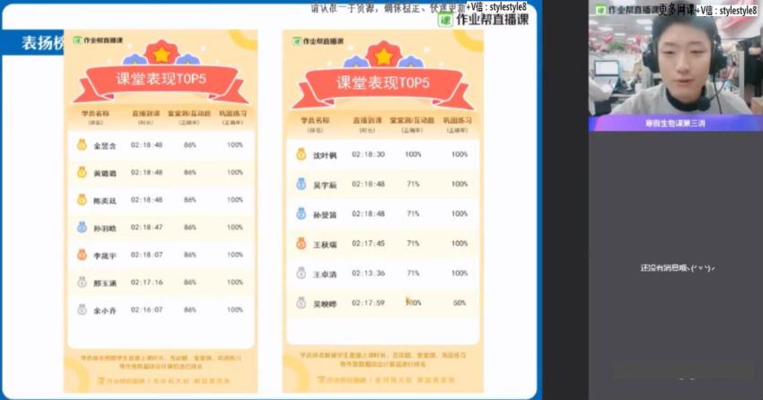 【2021寒】高一生物（邓康尧）【完结】，百度网盘(2.90G)