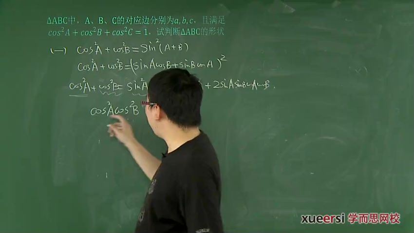 高中数学必掌握的提分模块李睿9讲，百度网盘(882.70M)