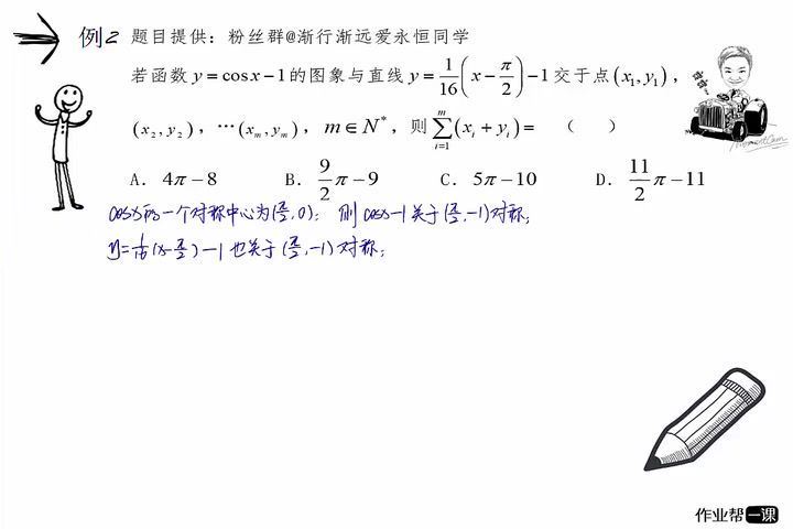 肖晗老师春季数学赠送大招资料，百度网盘(1.15G)