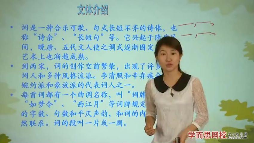 王帆初一新生语文年卡目标满分班（人教版优质教学课程），百度网盘(10.70G)