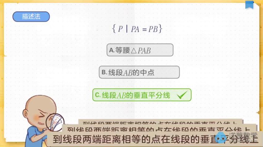 洋葱高中数学（整理时间：2019年6月26日） (4.83G)，网盘下载(4.83G)