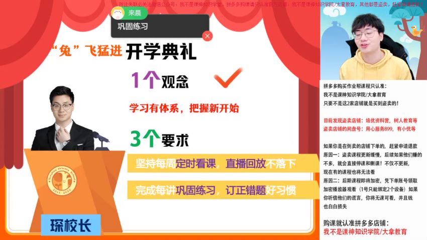 2023作业帮初一语文寒春（春上+春下），百度网盘(24.62G)