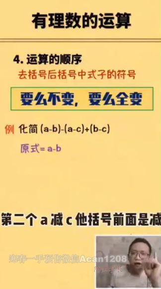2021初三赵尔吉数学寒假班（完结）（3.30G高清视频），百度网盘(3.31G)