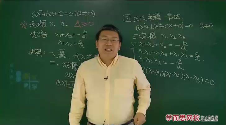 【22112-05讲】【赢在起跑线】之2015数学初升高衔接课  【郭化楠】，百度网盘(190.69M)