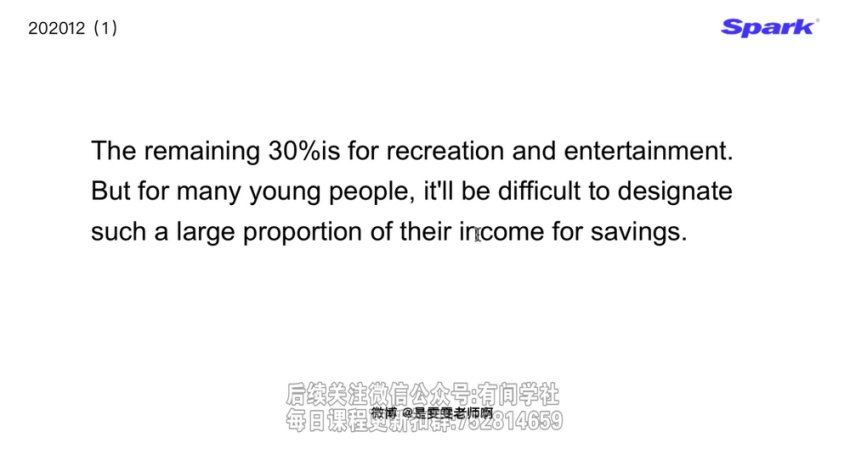 2024年06月英语六级：星火六级精听班【邵雯等】，百度网盘(3.71G)