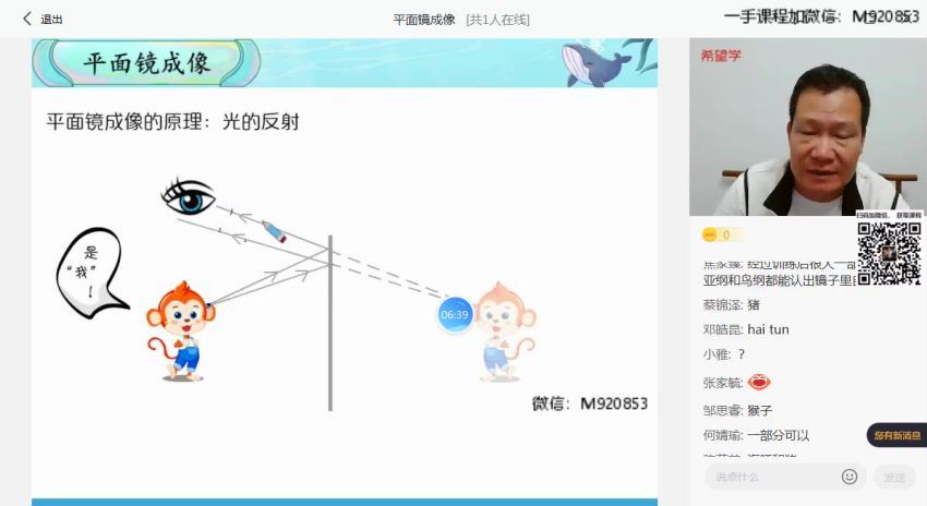 希望学【2022秋】初二秋季物理 全国版·S 杜春雨【完结】，网盘下载(6.90G)