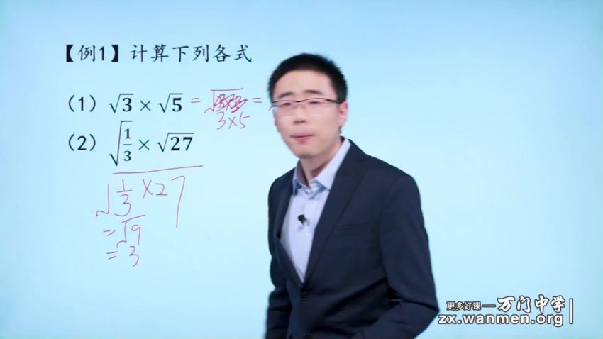 万门大学崔亮基础班初中数学八年级下（超清视频），百度网盘(2.43G)