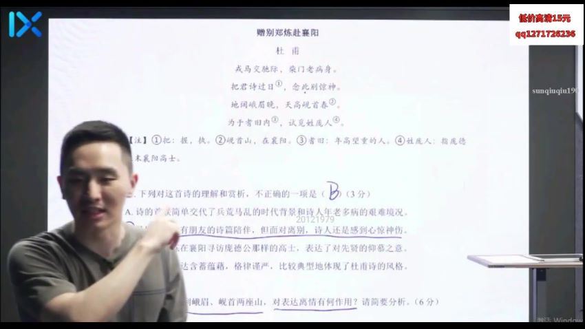 2021高考c焕文语文第二阶段 (46.89G)，网盘下载(46.89G)