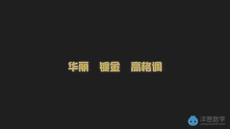 实数-初中数学，百度网盘(206.55M)