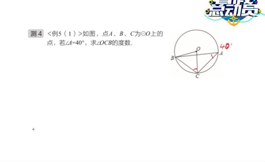 高途常雨中考初三数学暑，百度网盘(2.51G)