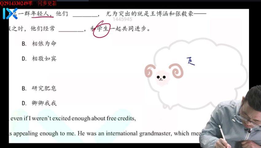 2019乐学张毅豪英语全程班更新帖，网盘下载(21.93G)