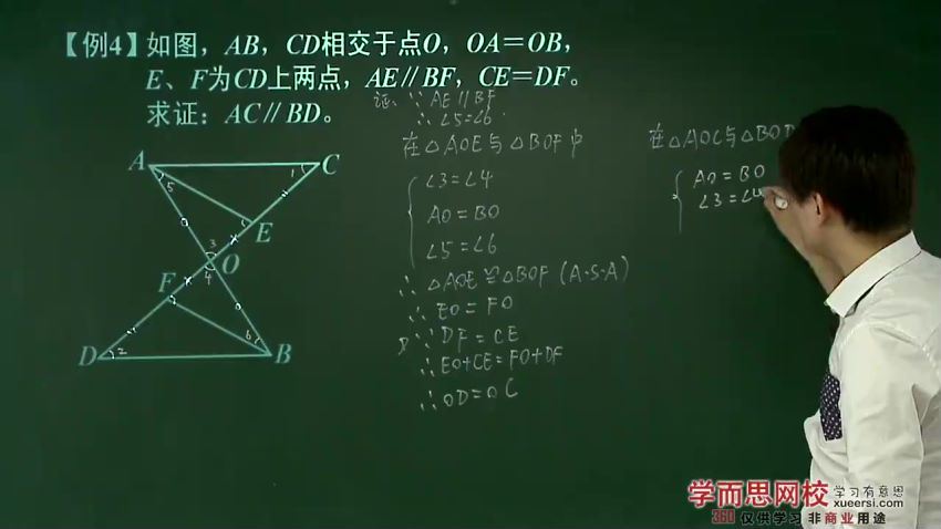 新初二数学年卡尖子班（江苏苏科版） 【60讲朱韬】，百度网盘(7.23G)