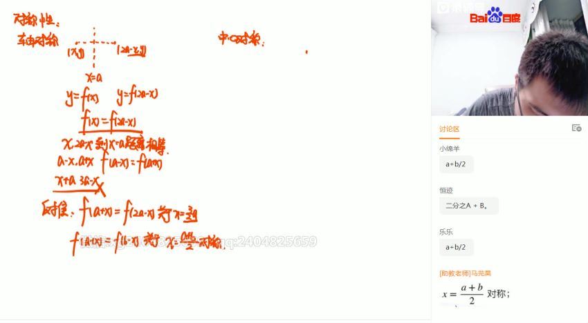 邓诚2021猿辅导暑期班数学 (24.04G)